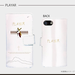 原創手帳型iPhone手機殼「Player_有肩膀的人」 第2張的照片