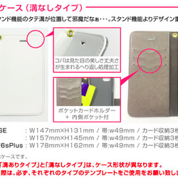 手帳型高品質手機殼樣式說明 第3張的照片