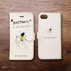 原創手帳型iPhone手機殼「Happiness」 第2張的照片