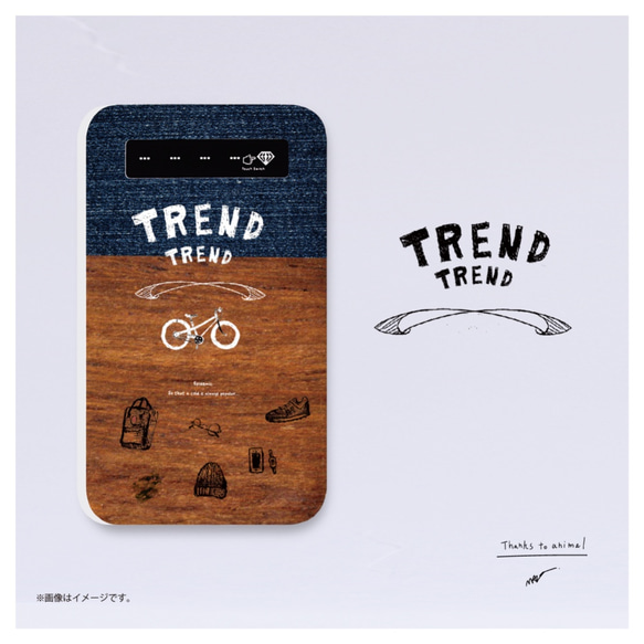 原創行動電源「TREND」 第1張的照片