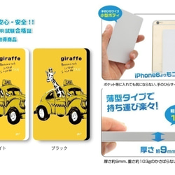 Originalモバイルバッテリー「ダチョウ_Ostrich」 4枚目の画像