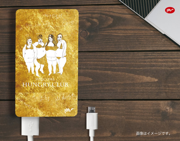 Originalモバイルバッテリー「ようこそHUNGRY club」 1枚目の画像