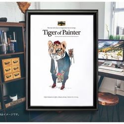 フレーム付きA4ポスター「Tiger of Painter」 2枚目の画像