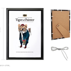 フレーム付きA4ポスター「Tiger of Painter」 3枚目の画像