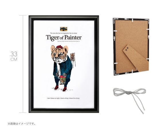 フレーム付きA4ポスター「Tiger of Painter」 3枚目の画像