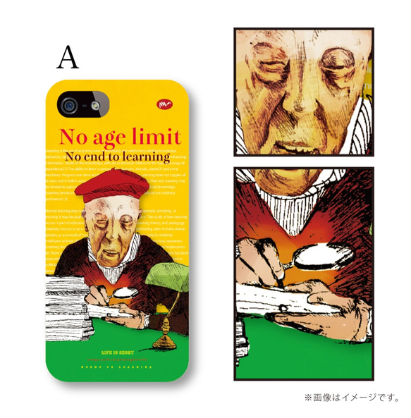 Originalスマホケース「No age limit」 2枚目の画像