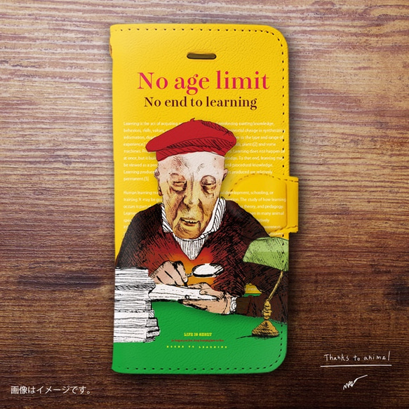 Original手帳型iPhoneケース「No age limit」 1枚目の画像