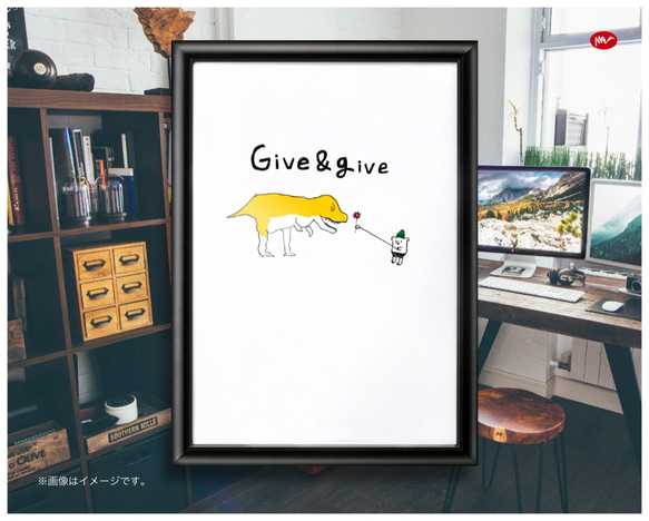 フレーム付きA4ポスター「Give＆give」 1枚目の画像