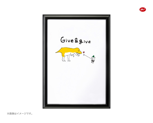 フレーム付きA4ポスター「Give＆give」 2枚目の画像