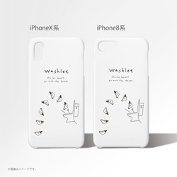 Originalスマホケース「Washlet」 3枚目の画像