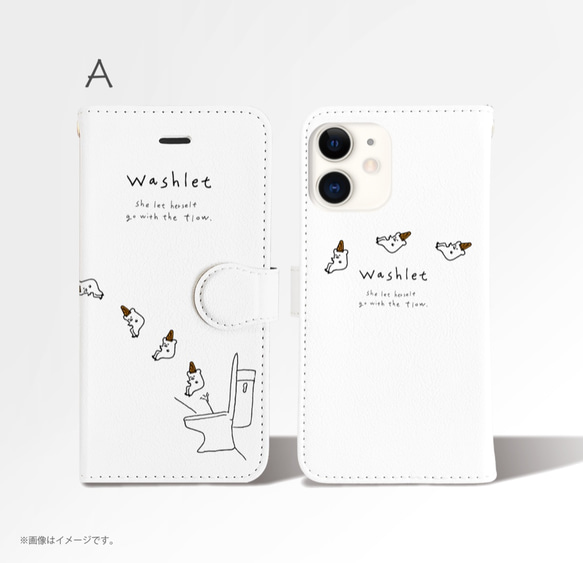 Original手帳型iPhoneケース「Washlet」 2枚目の画像