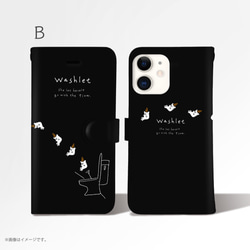 Original手帳型iPhoneケース「Washlet」 3枚目の画像