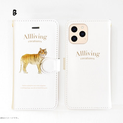 Original手帳型iPhoneケース「All living creatures_tiger」 3枚目の画像