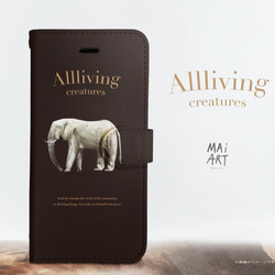 Original手帳型iPhoneケース「All living creatures_elephant」 1枚目の画像