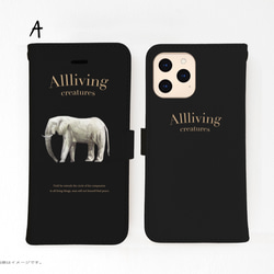 Original手帳型iPhoneケース「All living creatures_elephant」 2枚目の画像