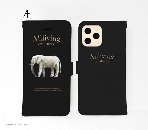 Original手帳型iPhoneケース「All living creatures_elephant」 2枚目の画像