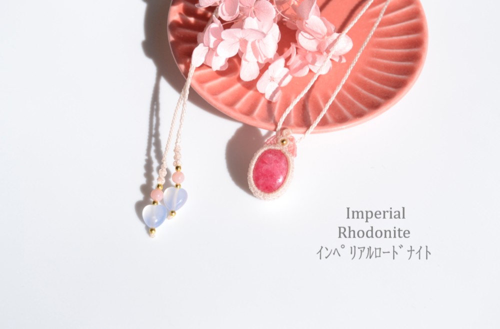 インペリアルロードナイトのマクラメネックレス 再入荷！インペリアルロードナイト マクラメネックレス