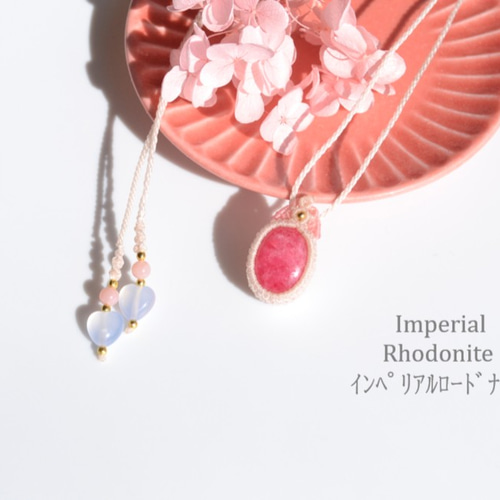 インペリアルロードナイトのマクラメネックレス 再入荷！インペリアルロードナイト マクラメネックレス