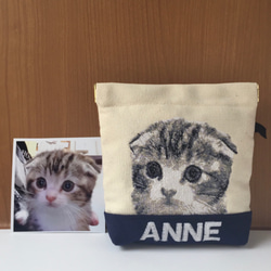 【オーダーメイド】愛犬・愛猫の刺繍ポーチ 1枚目の画像