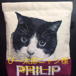 ぴー太郎ニャン様オーダー品 おもちゃ・ペット小物 KICO 通販｜Creema 