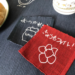 敬老の日の贈り物【オーダーメイド】今日も頑張って!似顔絵刺繍ランチョンマット＋コースター 4枚目の画像