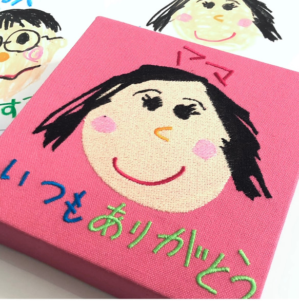 敬老の日の贈り物【オーダーメイド】似顔絵刺繍パネル 2枚目の画像