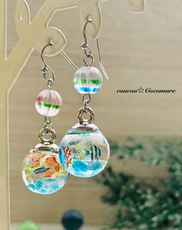 【600】海のイメージピアス／イヤリング／熱帯魚／パールビーズ 海シリーズ 熱帯魚の涼やかアクアリウムピアス【サージカルステンレス