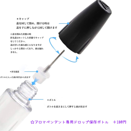 数量限定 透き通るブルーのアロマペンダント【サージカルステンレス