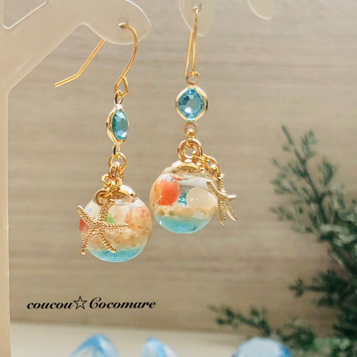 海シリーズ 天然星砂と沖縄産貝殻のピアス【サージカルステンレス 