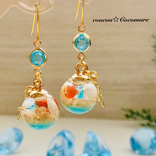 海シリーズ 天然星砂と沖縄産貝殻のピアス【サージカルステンレス