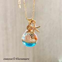 Sea drop☆。゜～小さな水族館～ アクセサリー