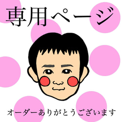 GOMAYAのギャラリー｜ハンドメイド・手仕事品の販売・購入