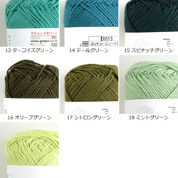 ✳︎松編み模様のニットマスク✳︎ 6枚目の画像