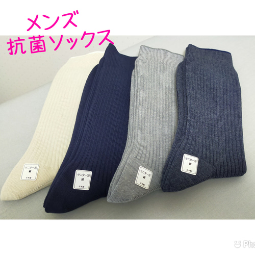 抗がん剤治療 手足冷却 クールミトンα クールソックスα 【公式通販】