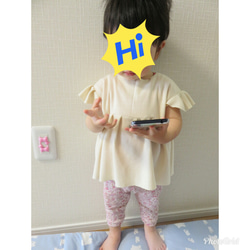 袖フリル付き キッズTシャツ 1枚目の画像