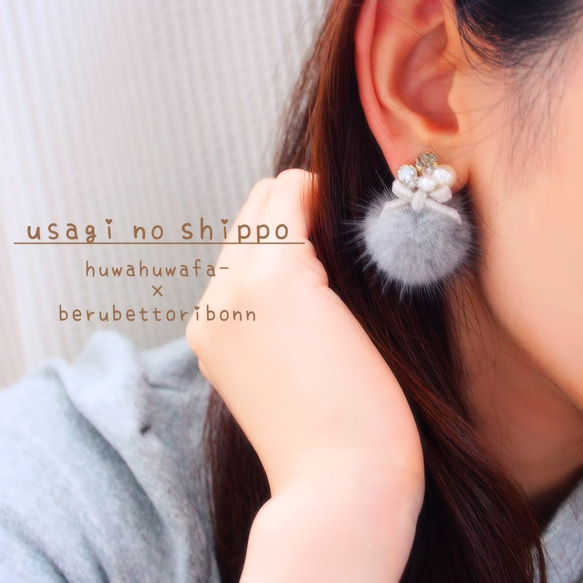 グレー完売♡うさぎのしっぽ＊ふわふわファー×ベルベットリボン 