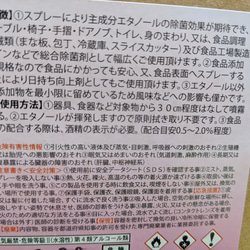 お花の携帯アトマイザー〜消毒液をいれてコロナ対策〜虫よけスプレーにも〜プレゼントにいかがでしょうが 8枚目の画像