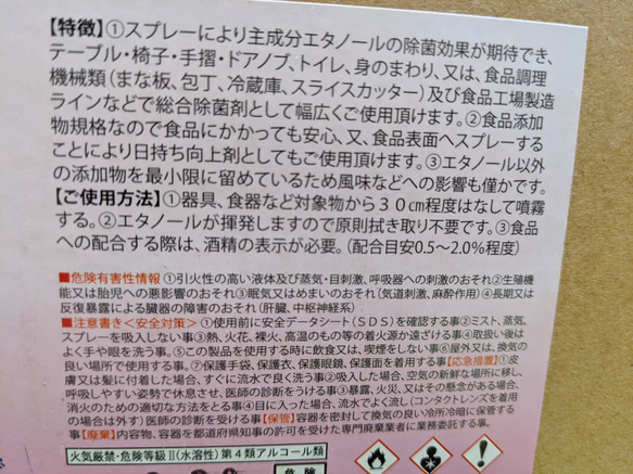 お花の携帯アトマイザー〜消毒液をいれてコロナ対策〜虫よけスプレーにも〜プレゼントにいかがでしょうが 8枚目の画像