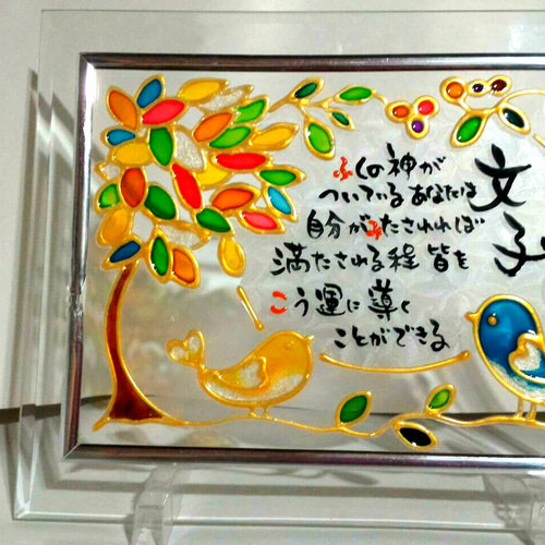 (A4サイズ)ふぅ神様の思うこと A4サイズ)ふぅ神様の思うこと