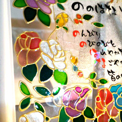 お名前入りポエムステンドグラス風筆文字 ウエルカムボード フォト