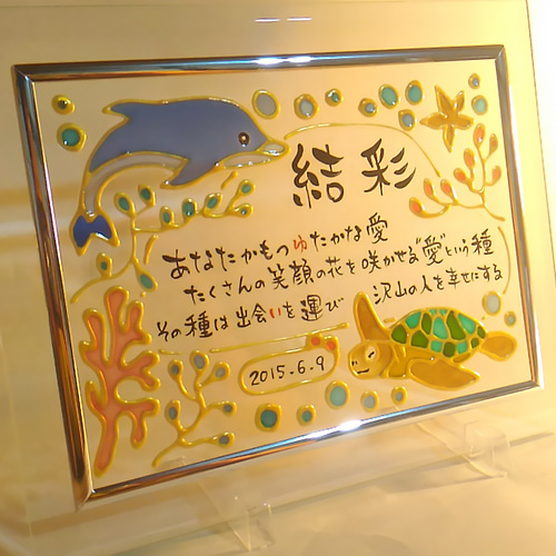 2名さま　A4サイズ 額縁あり　お名前ポエム　ビール 2名さま A4サイズ 額縁あり お名前ポエム ビールヴィンテージ