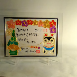 こちママ 　ステンドグラス用額縁セット imgrc0074841743.jpg