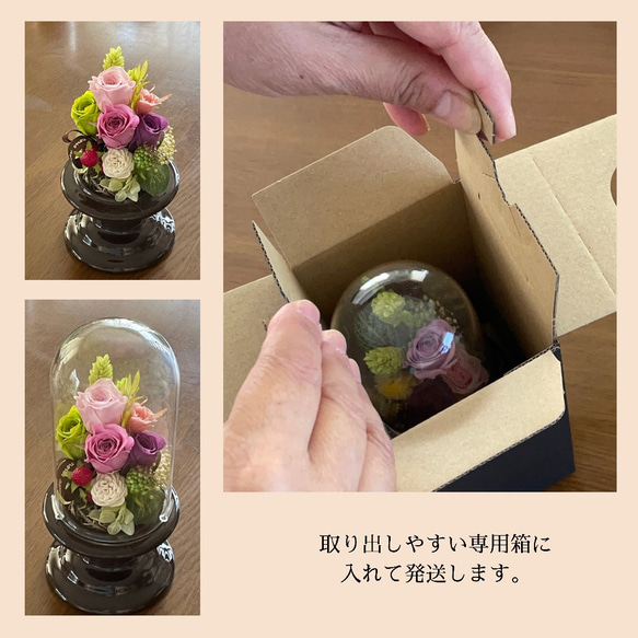 御供花　ガラスドーム和(なごみ)Ｍサイズ 3枚目の画像