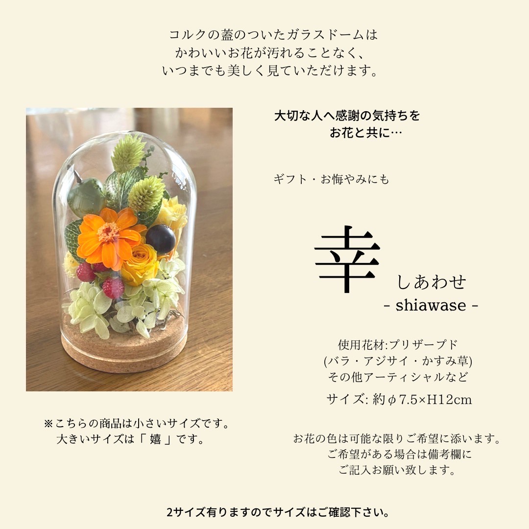 お見本】ハーフドールアレンジ プリザーブドフラワー 磁器人形 陶器