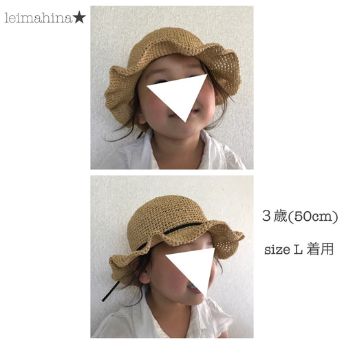 再販14】ひらひら麦わら帽子☆ 帽子(ベビー・キッズ) leimahina