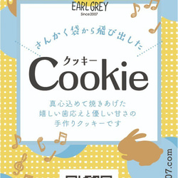 祝!!フォロワー2000人記念★☆ミさんかく袋から飛びだしたクッキーたち10色セット★☆彡北海道～関西までは送料無料！ 5枚目の画像