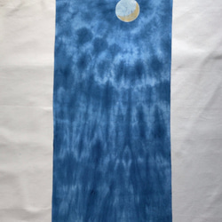 送料無料 " ムーンライト2 " 絞り染め 型摺り染 藍染手ぬぐい 1枚目の画像