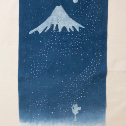 藍染 -てぬぐい 静寂 / 富士山 2枚目の画像