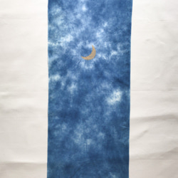 送料無料 叢雲に三日月 ムラ雲 型摺り染 絞り染め 藍染手ぬぐい