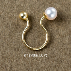 K10＊アコヤ真珠のシンプルひとつぶ・プチイヤリング～3mm珠 7枚目の画像